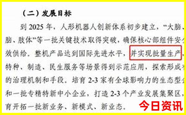 北京排名前十的淮扬菜