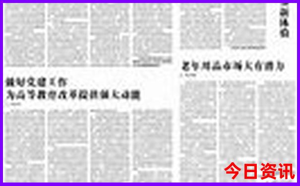北京带孩子游玩攻略